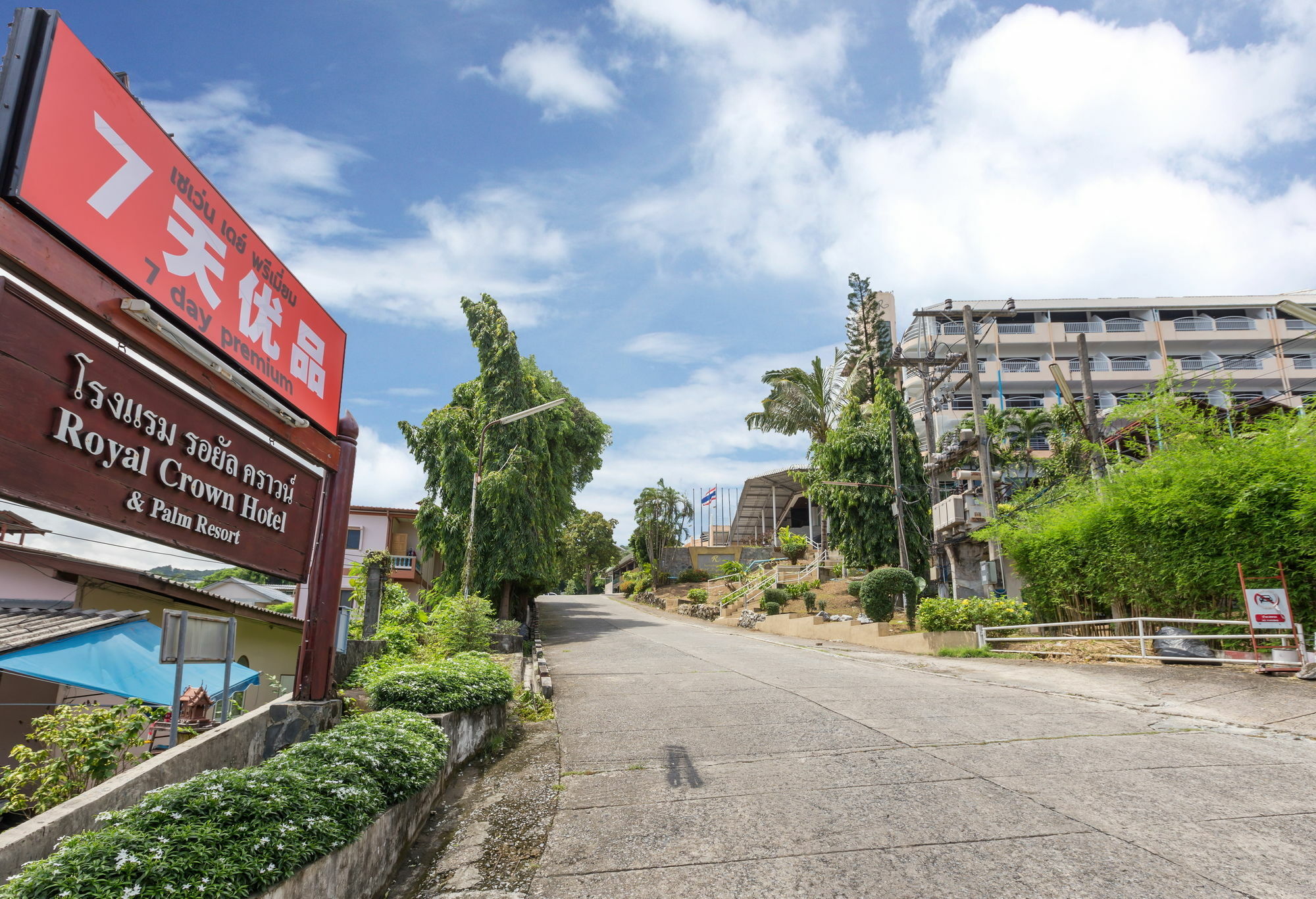 Patong 7Days Premium Hotel Phuket Zewnętrze zdjęcie